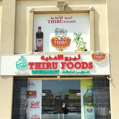 thiru foods